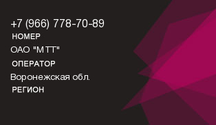9667787089